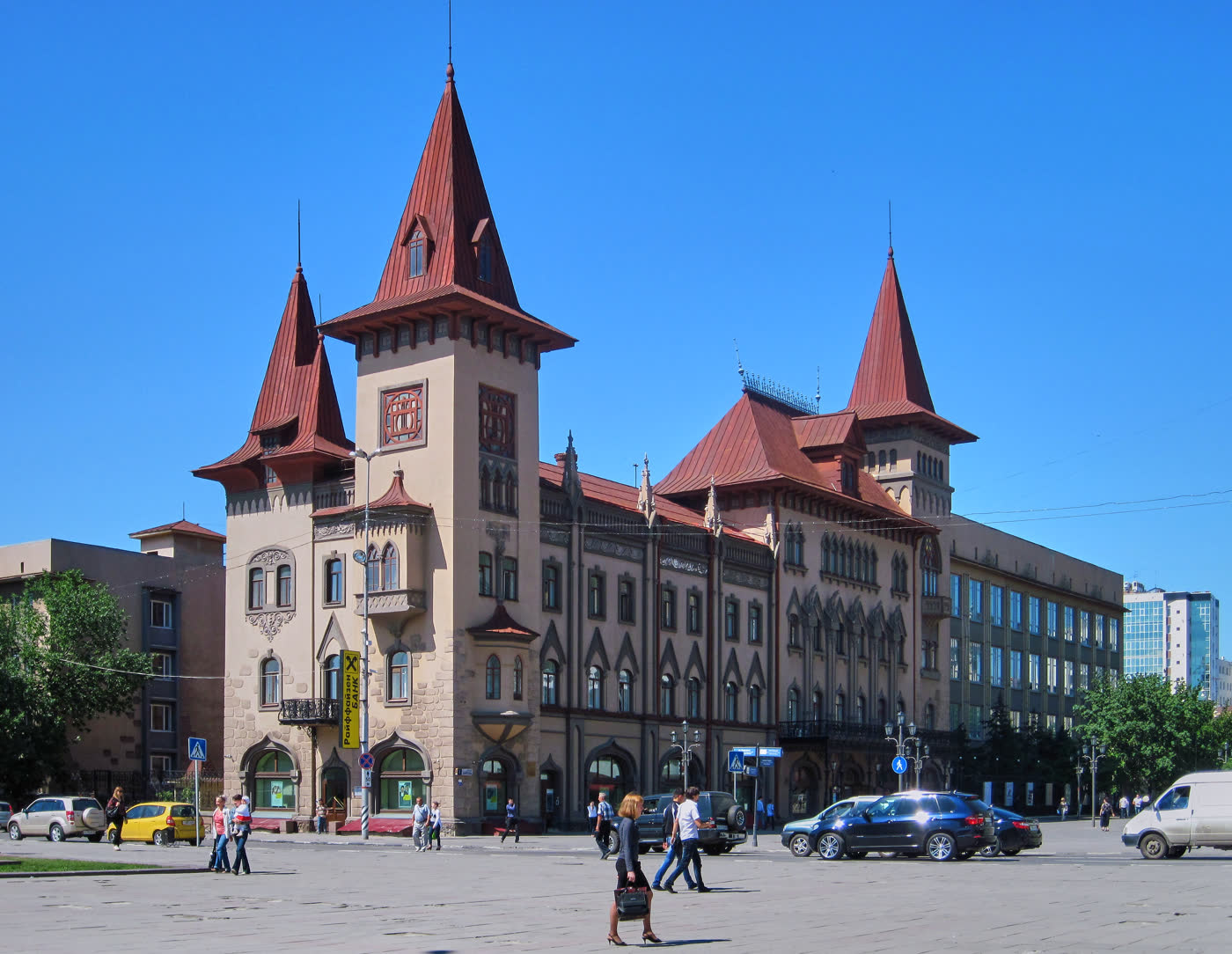 Саратовская консерватория